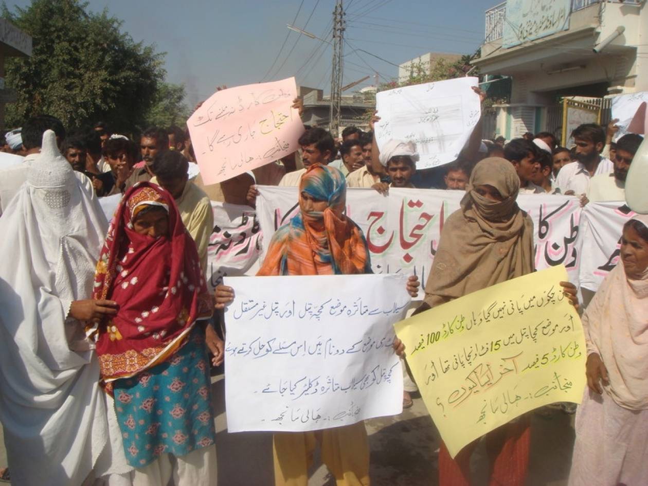 Πακιστάν: 705 γυναίκες θύματα εγκλημάτων τιμής