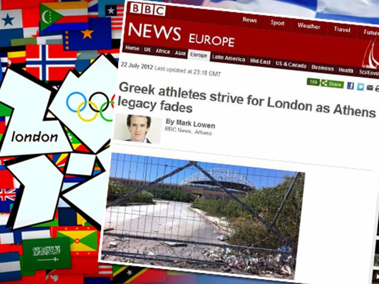 BBC: Η ολυμπιακή κληρονομιά της Αθήνας ξεθωριάζει