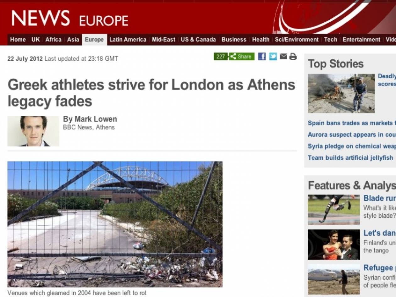 Ολυμπιακοί Αγώνες 2012: Η Αθήνα του 2004 και του σήμερα