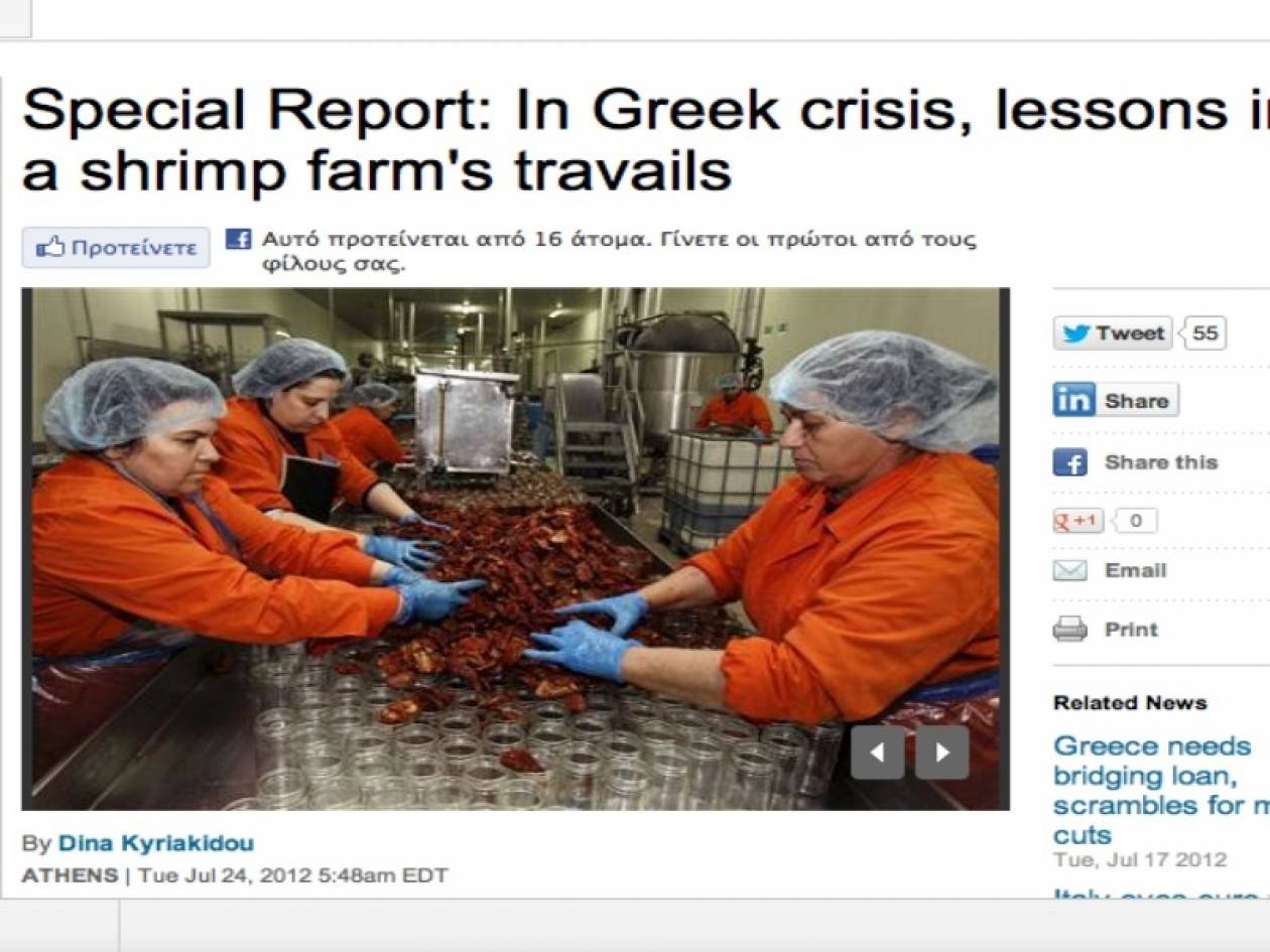 Αφιέρωμα του Reuters στις ελληνικές γαρίδες!