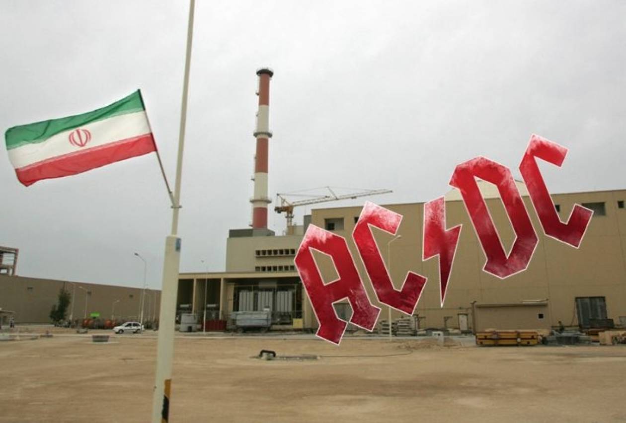 Στις πυρηνικές εγκαταστάσεις του Ιράν ακούνε… AC / DC!