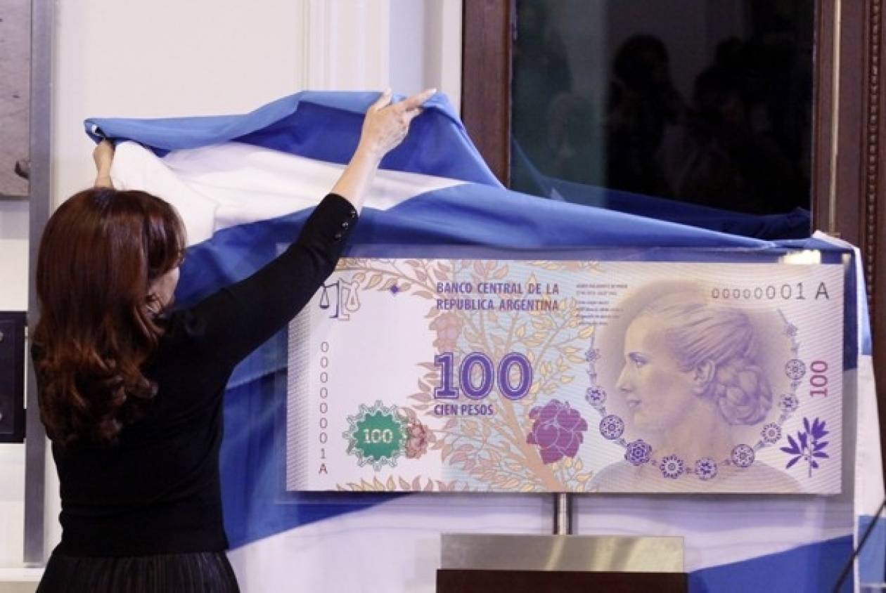 Η πρόεδρος της Αργεντινής τίμησε την Εβίτα Περόν