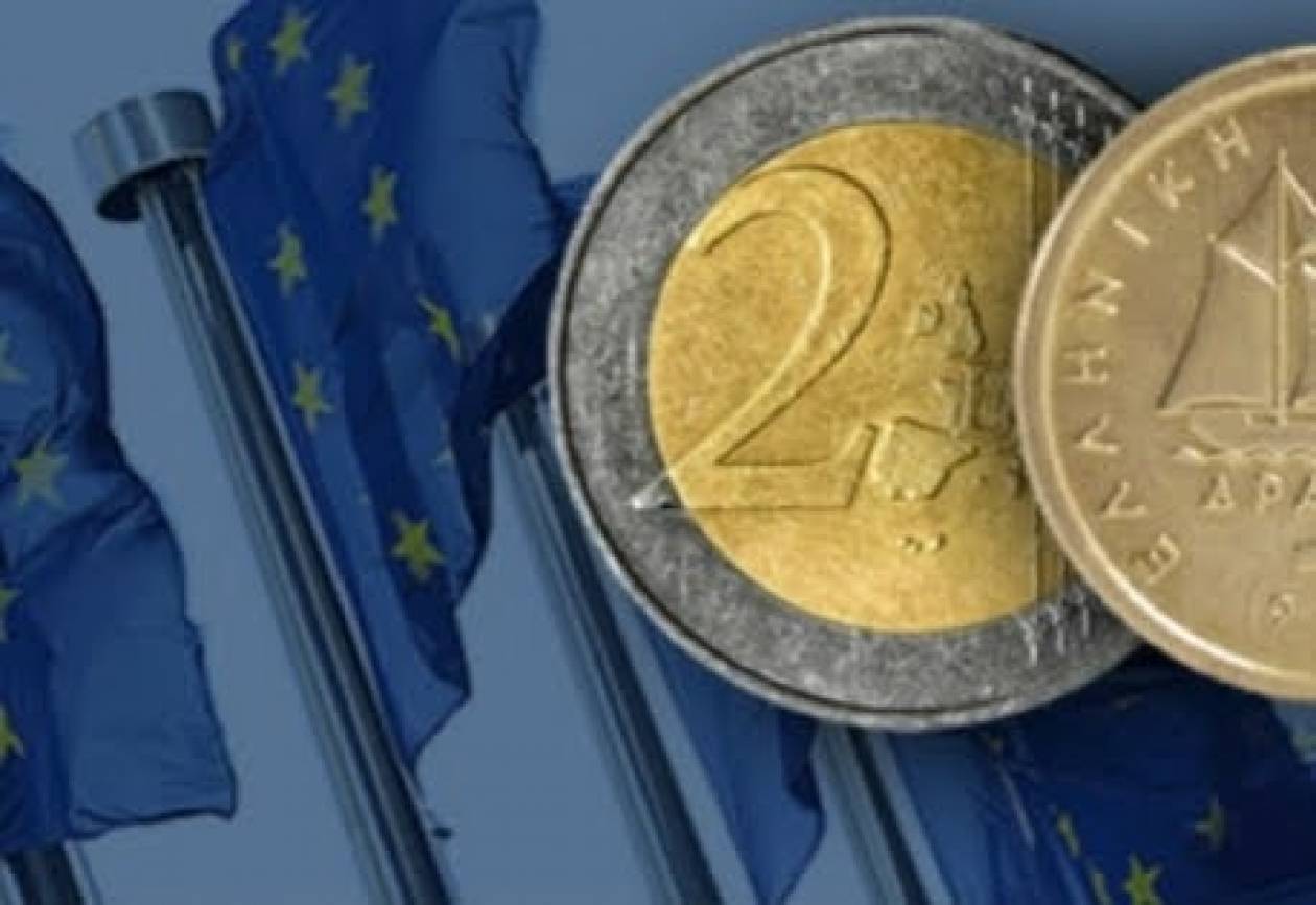 Ifo: Ακριβότερη για τη Γερμανία η χρεοκοπία της Ελλάδας εντός Ε.Ε