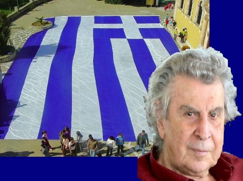 Μίκης Θεοδωράκης: Όνειρό μου μία Ελλάδα ελεύθερη!