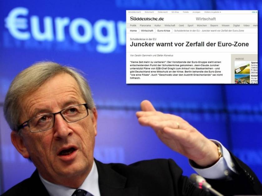 Γιούνκερ: Γερμανικό «υποκατάστημα» η ευρωζώνη