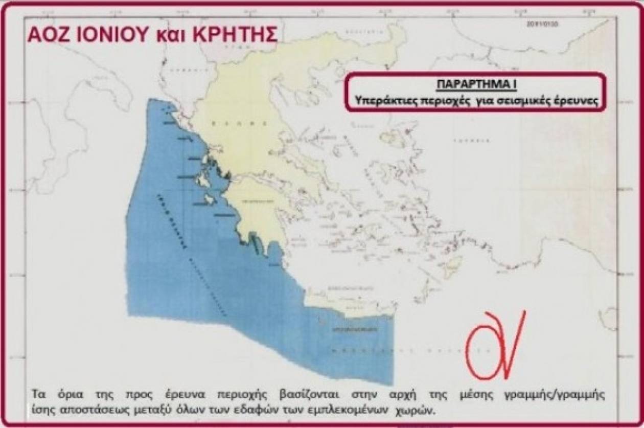 Σε συμφωνία με την Αλβανία οδεύει η Ελλάδα για χάραξη ΑΟΖ