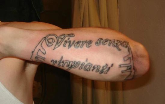 Ίσως ο χειρότερος τατουατζής του κόσμου (pics)  