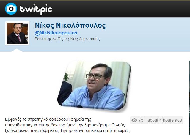 nikolopoulos_twit
