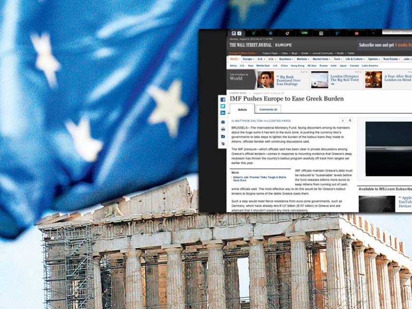 Το ΔΝΤ ζητά για νέο «κούρεμα» του ελληνικού χρέους