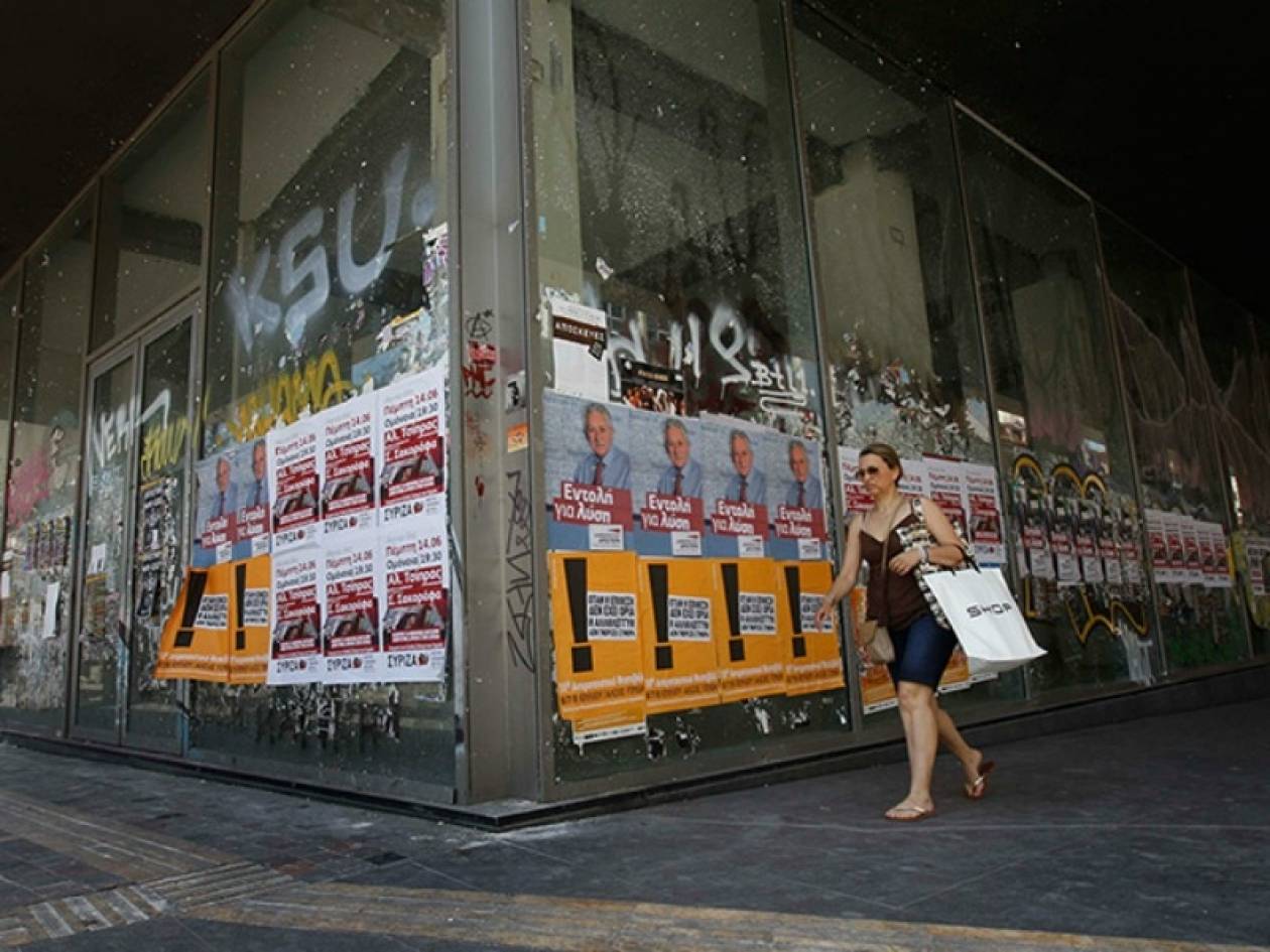 Πρόστιμο 3.000 ευρώ σε συνιστώσα του ΣΥΡΙΖΑ για μια αφίσα