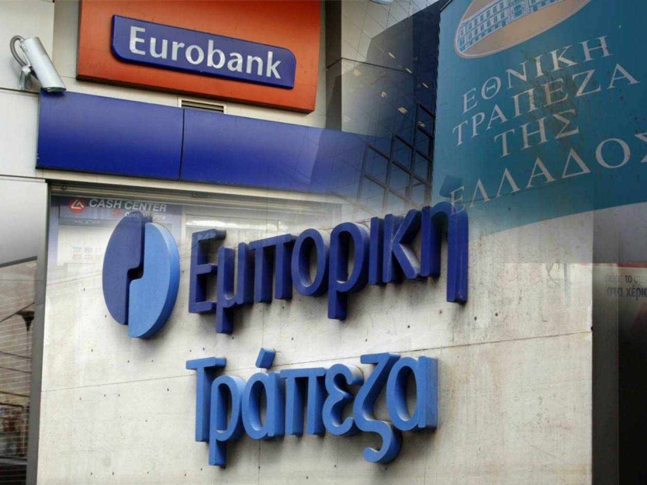 ΕΤΕ-Εurobank: Κατέθεσαν πρόταση για Εμπορική
