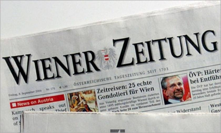Επίκαιρο το άρθρο της Wiener Zeitung που κατηγορούσε την S&P