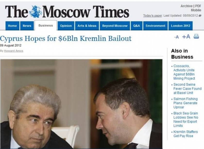Moscow Times: Τα πιθανά ανταλλάγματα της Ρωσίας για το δάνειο