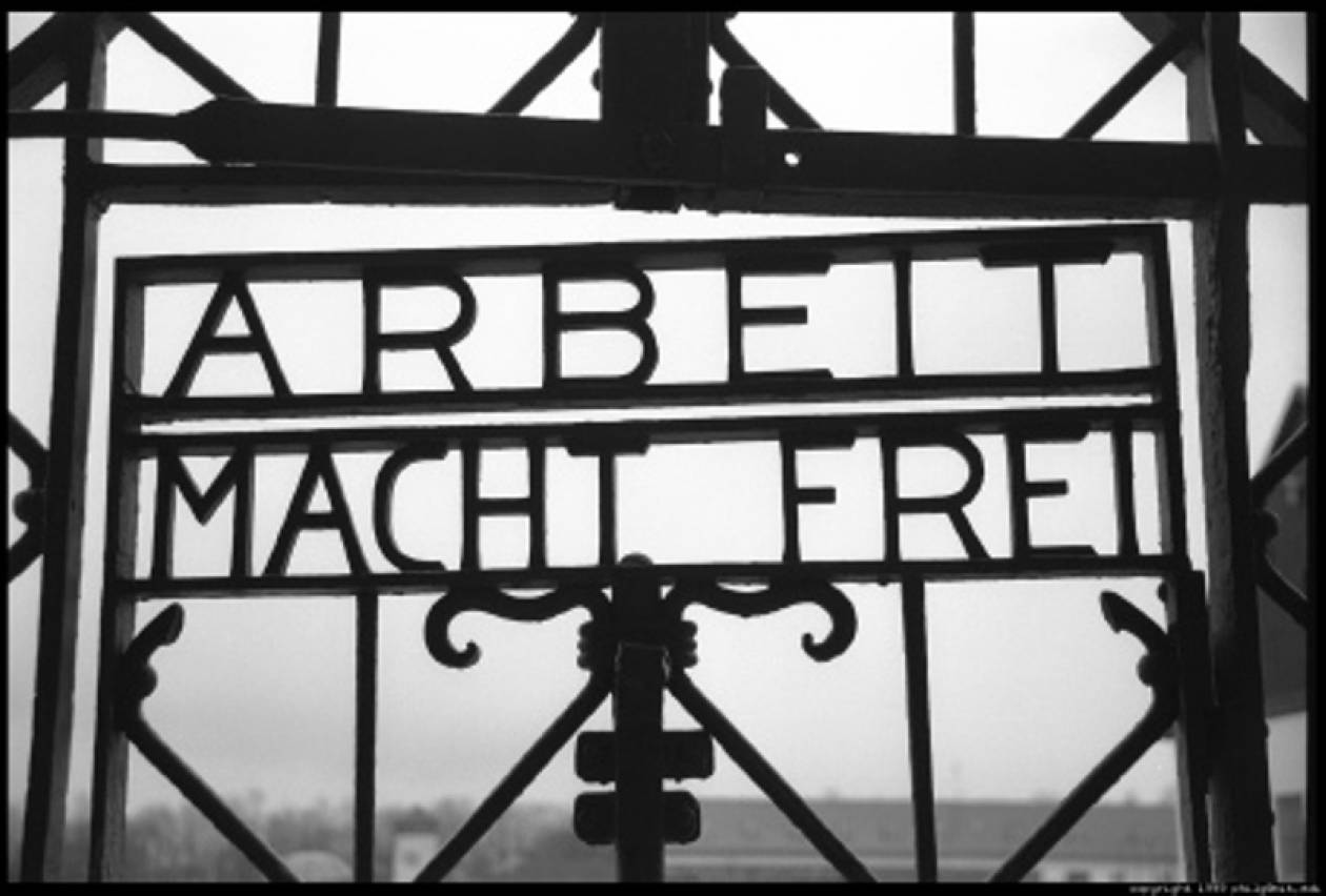 Γερμανία: Απολύθηκε παρουσιάστρια ραδιοφώνου για ναζιστικό σύνθημα