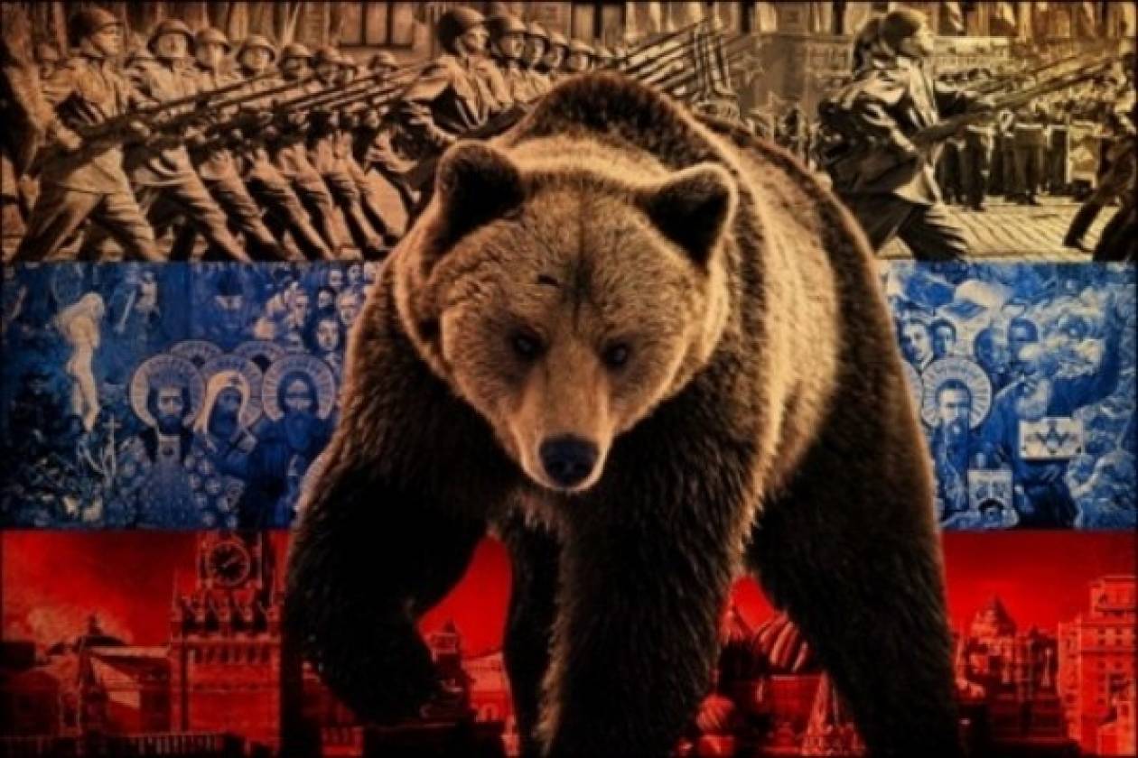 Η ρωσική Αρκούδα βγήκε …παγανιά!