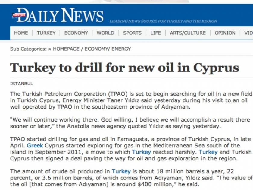 Η Τουρκία θέλει να αντλήσει πετρέλαιο στα κατεχόμενα!