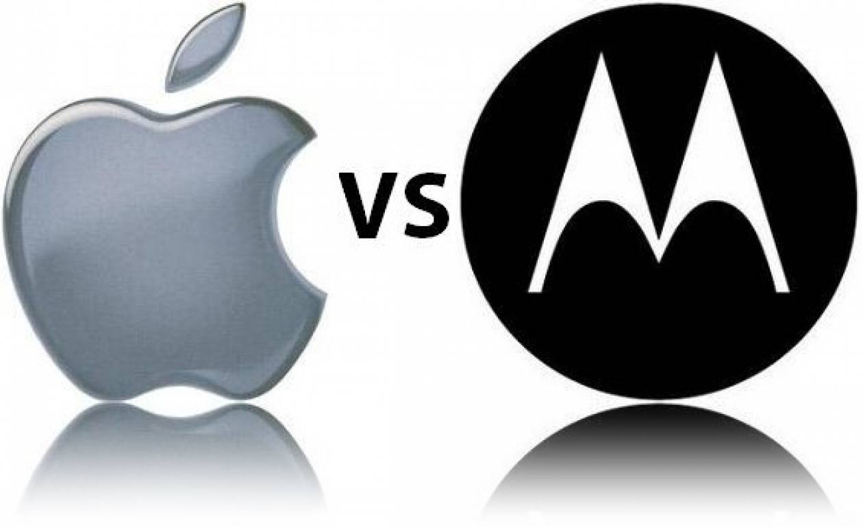 Η Motorola ζητάει να απαγορευτούν τα προϊόντα της Apple στις ΗΠΑ