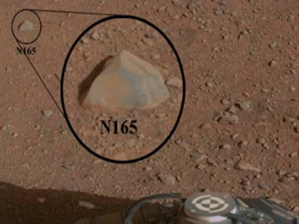 Το Curiosity ταυτοποίησε το πρώτο πέτρωμα του πλανήτη Άρη