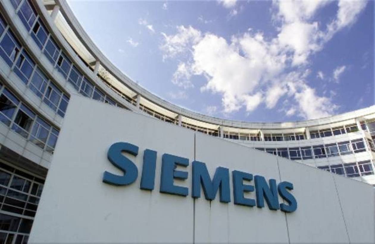 Υπεγράφη ο συμβιβασμός του Δημοσίου με τη Siemens