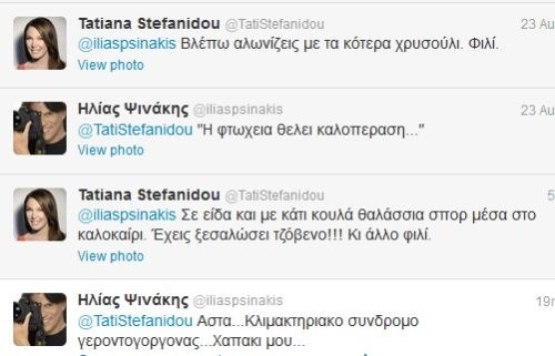 Στεφανίδου - Ψινάκης: Τρελές ατάκες στο twitter!