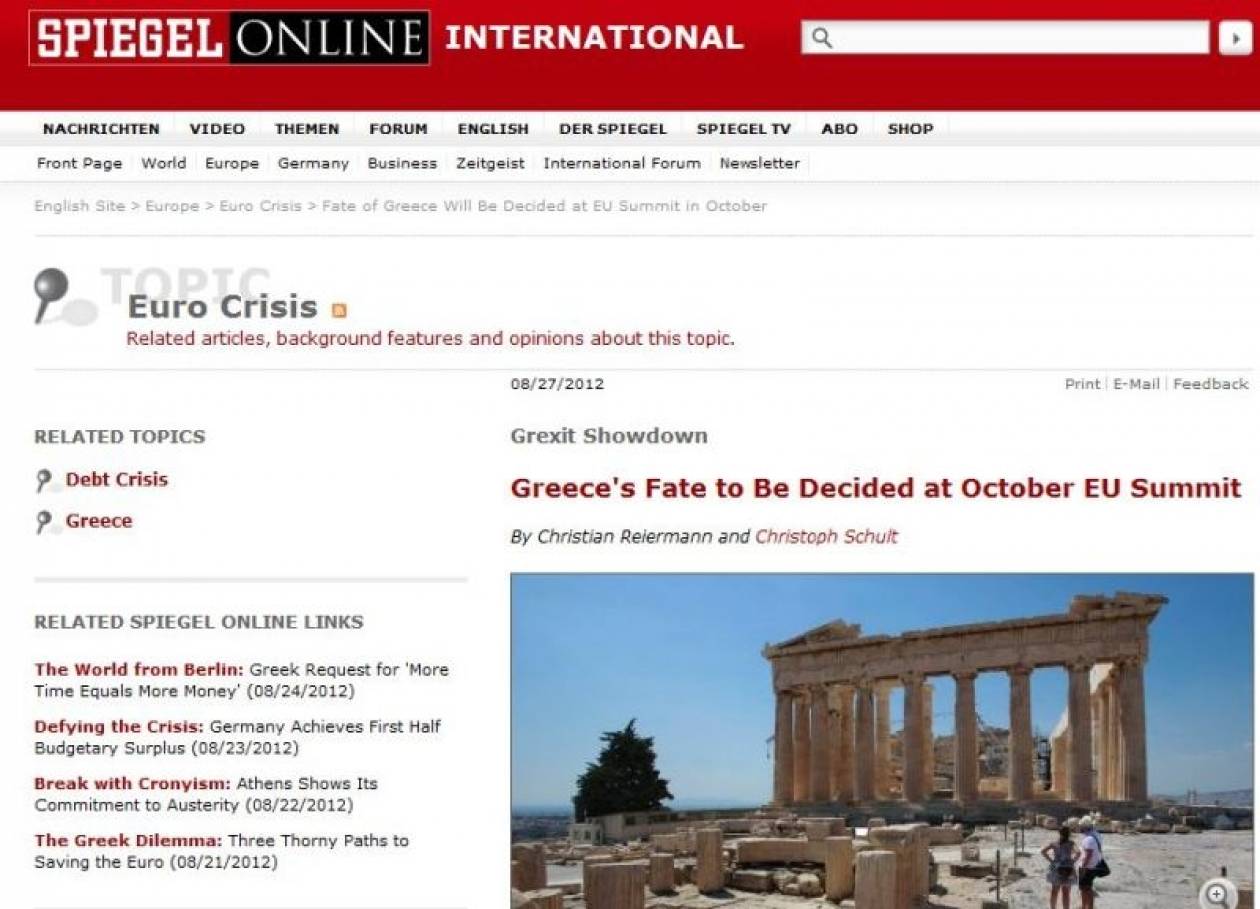 Spiegel: Στη Σύνοδο του Οκτωβρίου οι αποφάσεις για την Ελλάδα