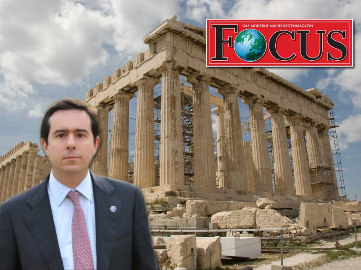 Παραπληροφόρηση οι επικρίσεις του Focus για την Ελλάδα
