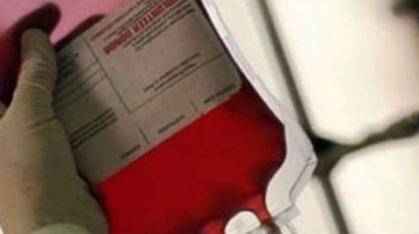Άμεση ανάγκη για αίμα στο νοσοκομείο «ΜΕΤΑΞΑ»