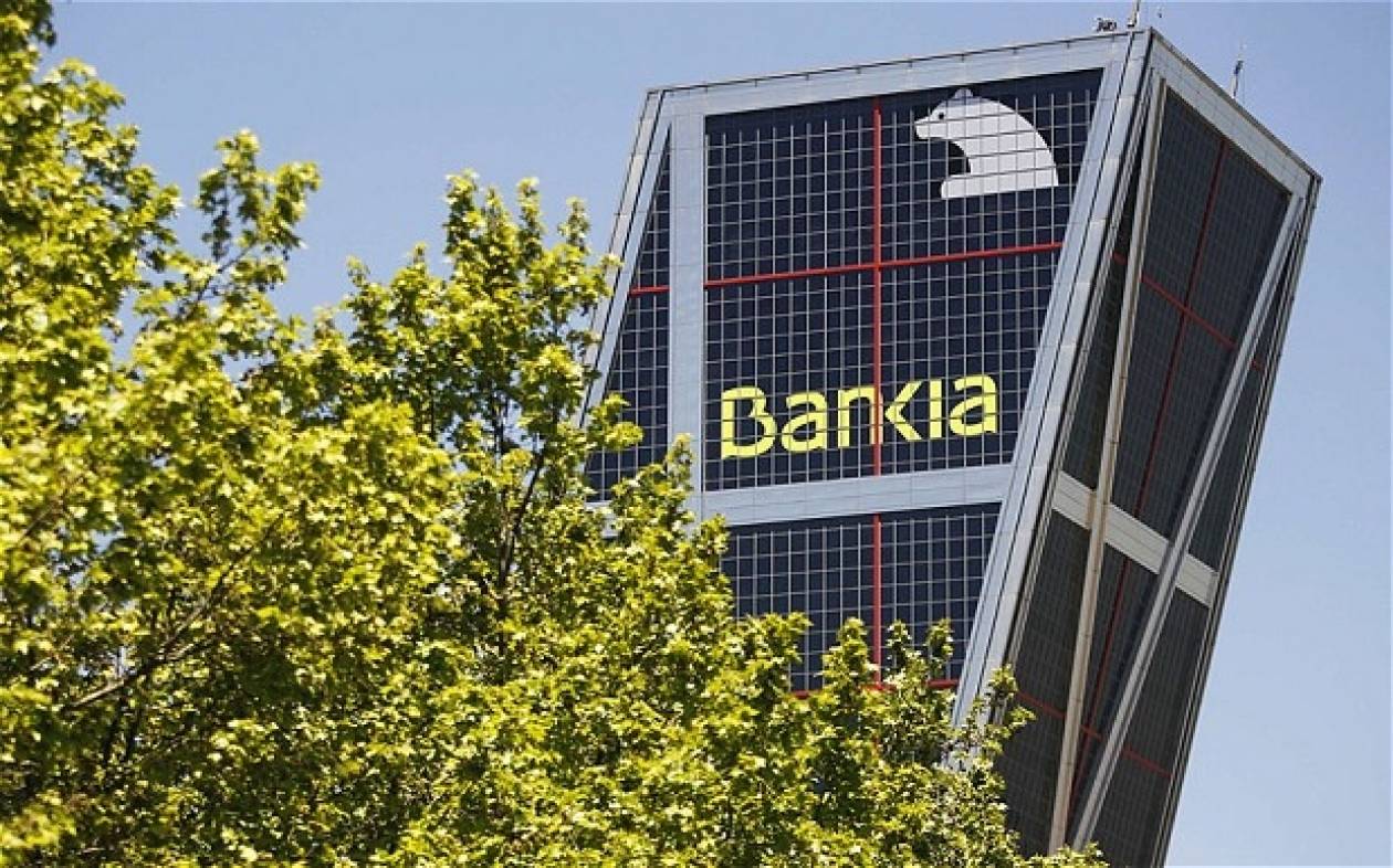 Ισπανία: Εσπευσμένες προσπάθειες ενίσχυσης της Bankia