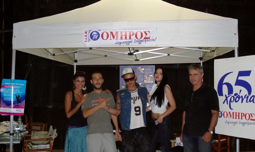 To IEK ΟΜΗΡΟΣ χορηγός στο 5th Athens Hip Hop Festival! 