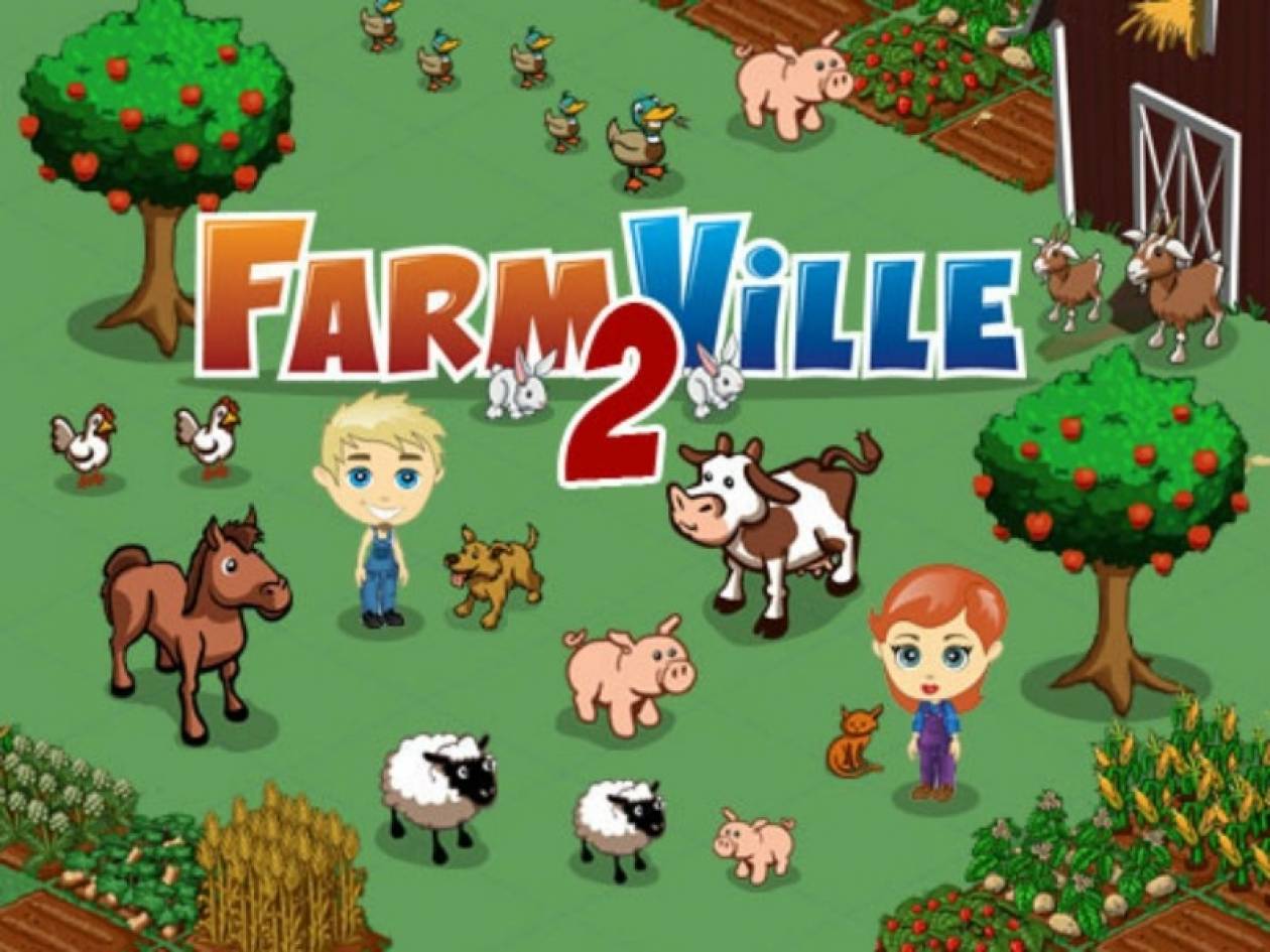 Facebook: Έφτασε το Farmville 2!