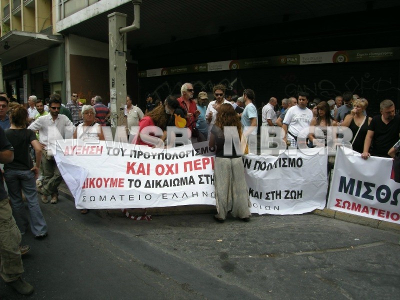 Κυκλοφοριακό χάος στο κέντρο της Αθήνας - Ποιοι δρόμοι είναι κλειστοί