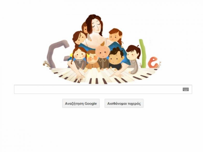 Κλάρα Σούμαν: Αφιερωμένο το σημερινό doodle της Google