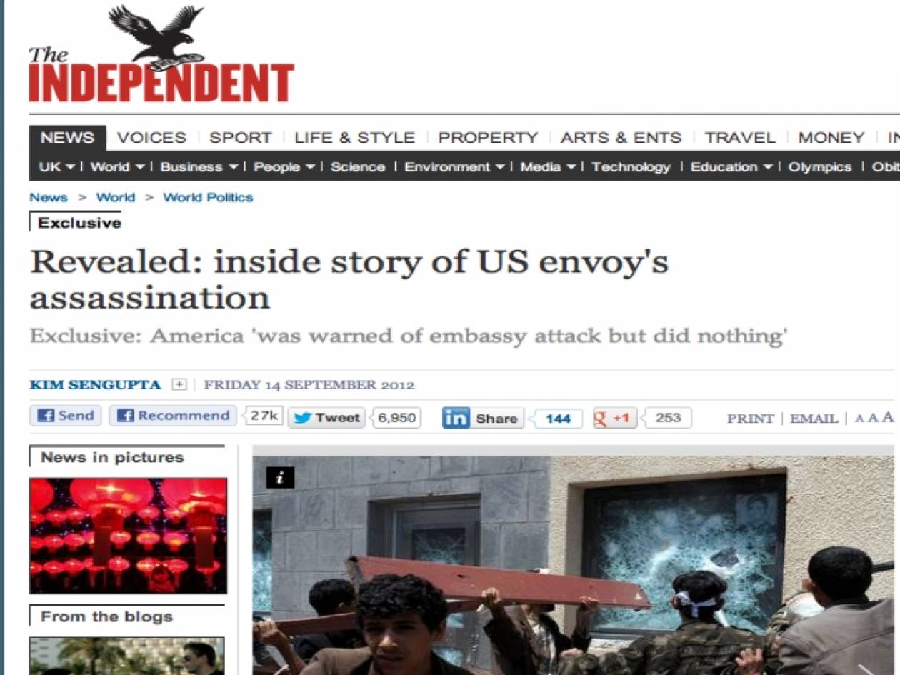 Independent: Οι ΗΠΑ γνώριζαν για τις επιθέσεις σε Βεγγάζη και Κάιρο