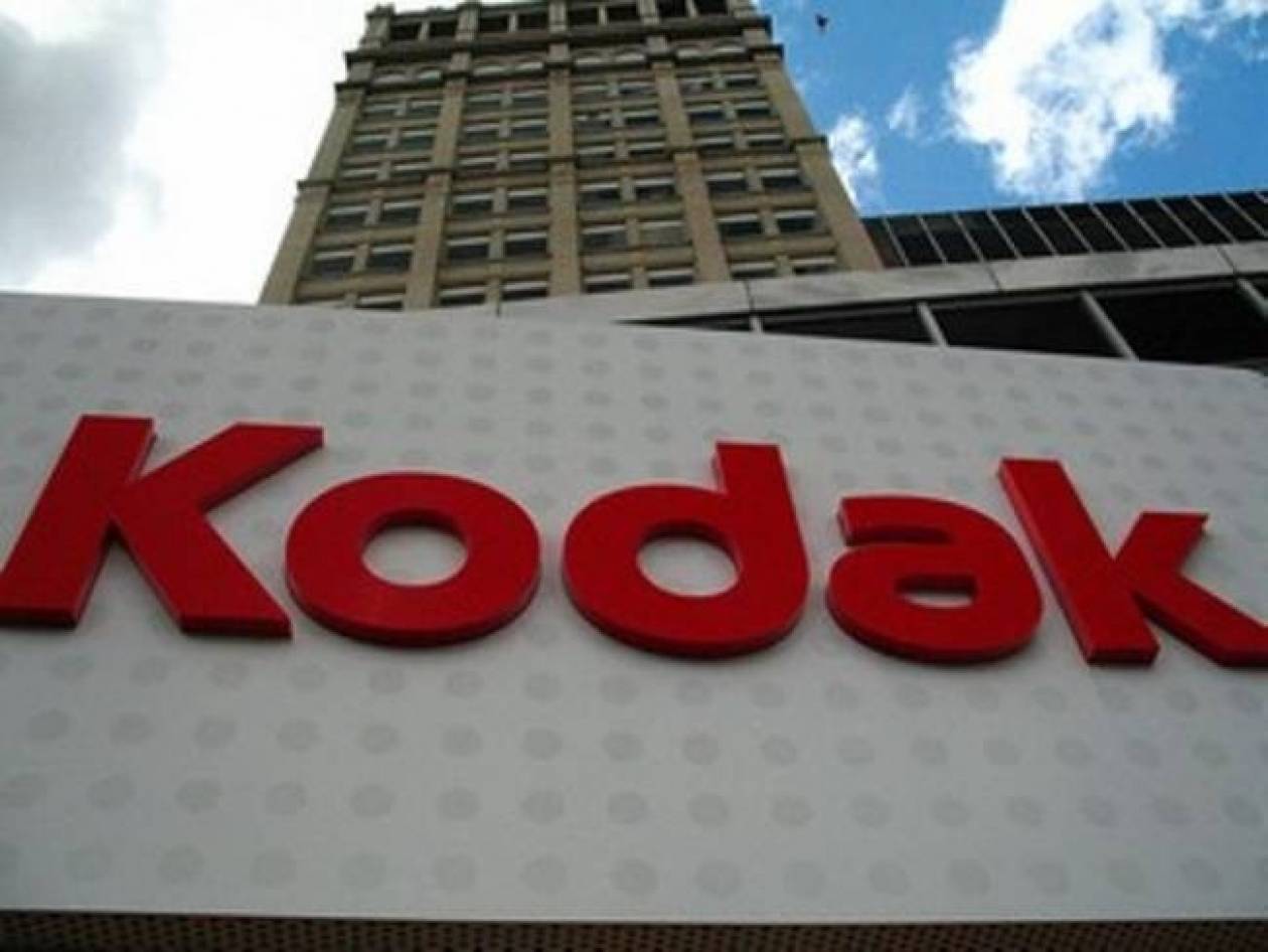 Περικοπές 1000 θέσεων εργασίας στη Kodak