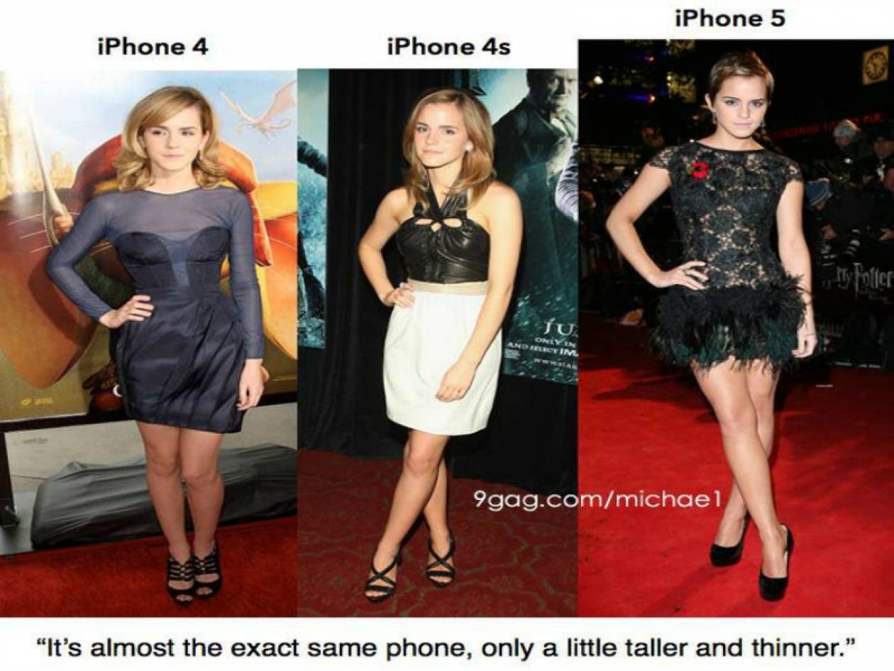 Τι κοινό έχει το iPhone με την Emma Watson; (pic)