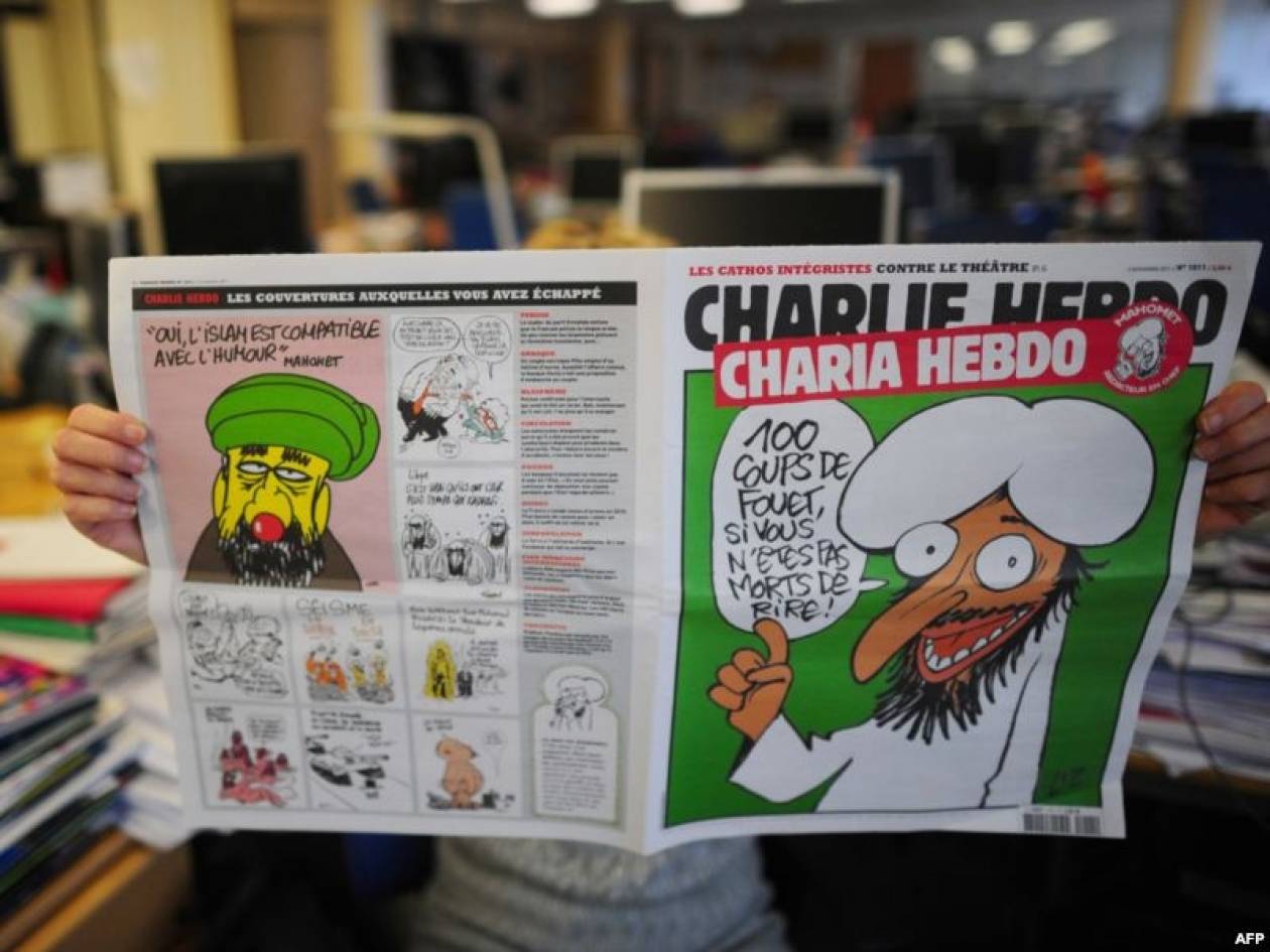 Γαλλικό σατιρικό περιοδικό θα δημοσιεύσει σκίτσα του Μωάμεθ