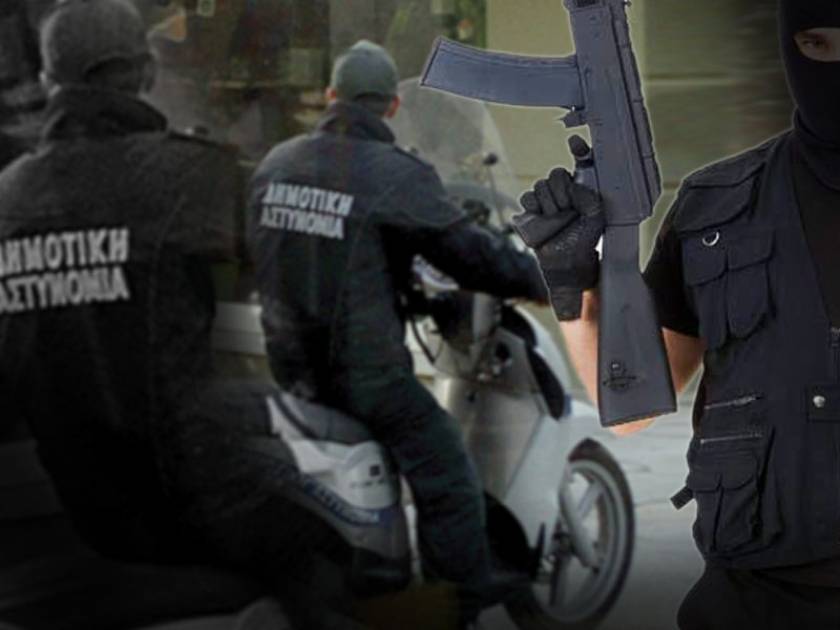 Δημοτικός αστυνομικός ο «εγκέφαλος» των ληστών με τα καλάσνικοφ