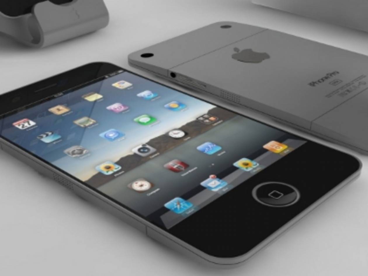 Τι λείπει από το καινούριο iPhone 5;