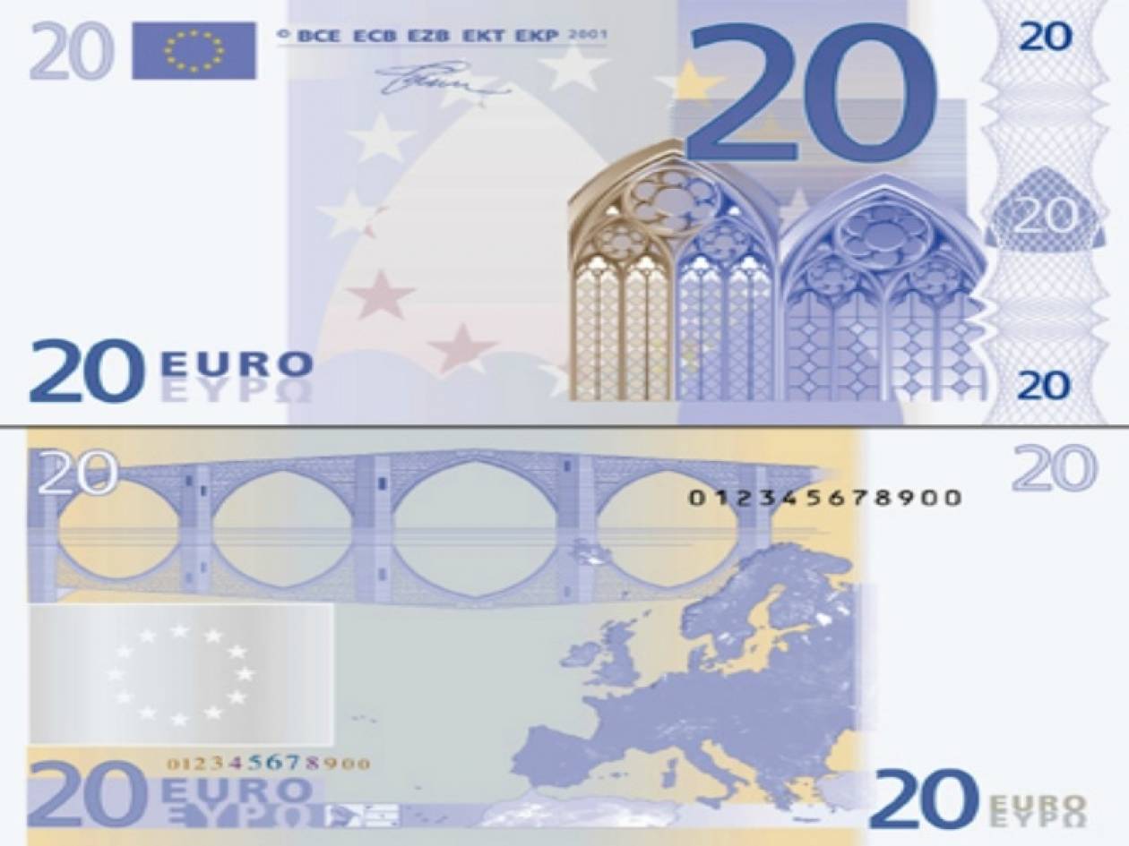 Σύγκριση: Τι μπορεί να αγοράσει κανείς στην Ευρώπη με 20 ευρώ