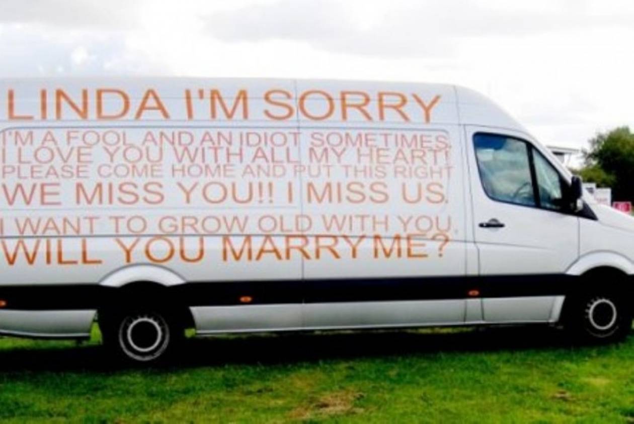 Πώς ζήτησε «συγγνώμη» ένας ερωτευμένος Βρετανός