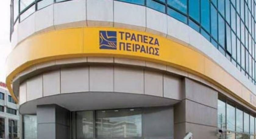 Τράπεζα Πειραιώς: Χρηματοδοτεί με 2,9 δισ. τον ΟΠΕΚΕΠΕ