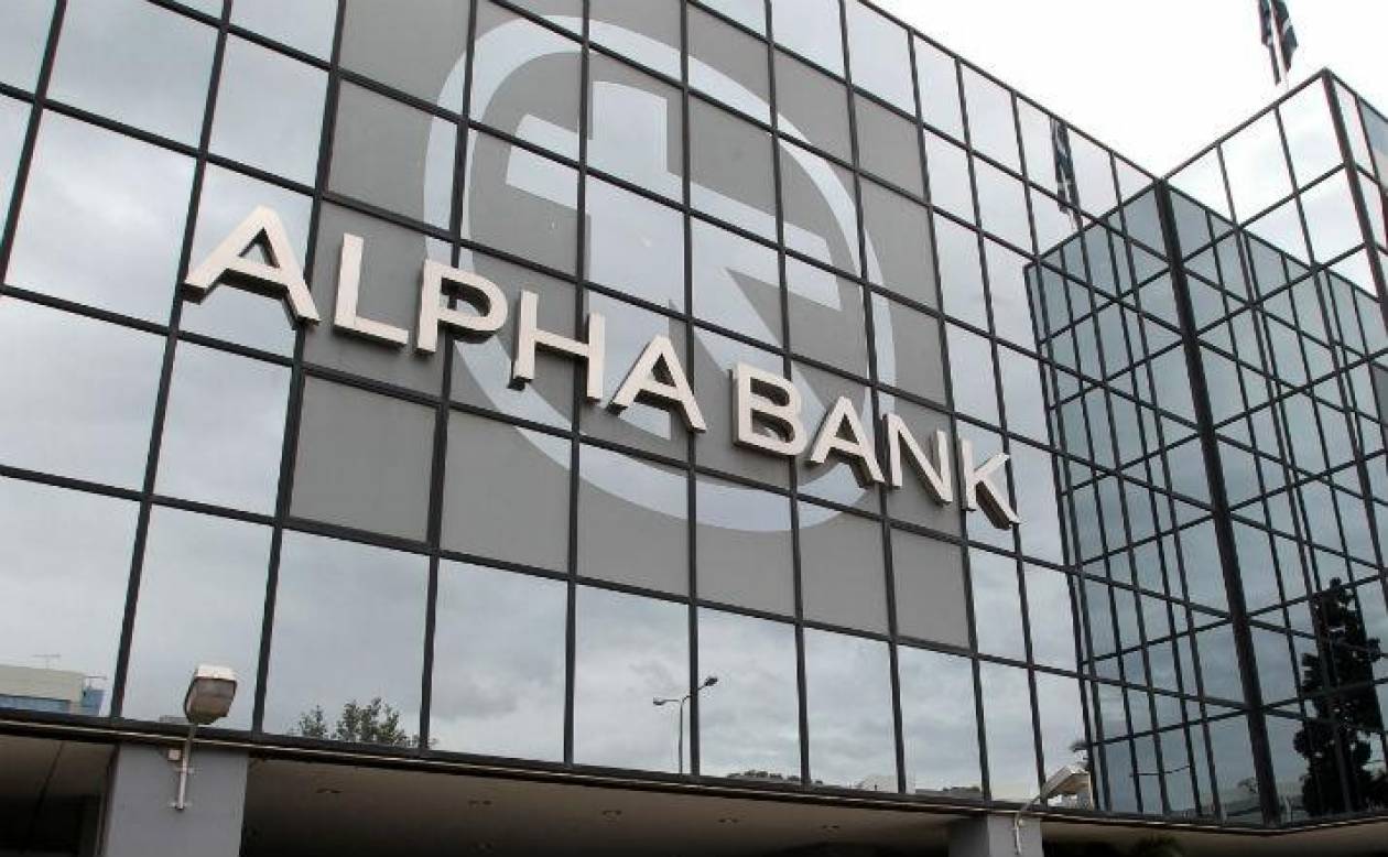 Alpha Bank: Αποκλιμάκωση των υψηλών επιτοκίων καταθέσεων