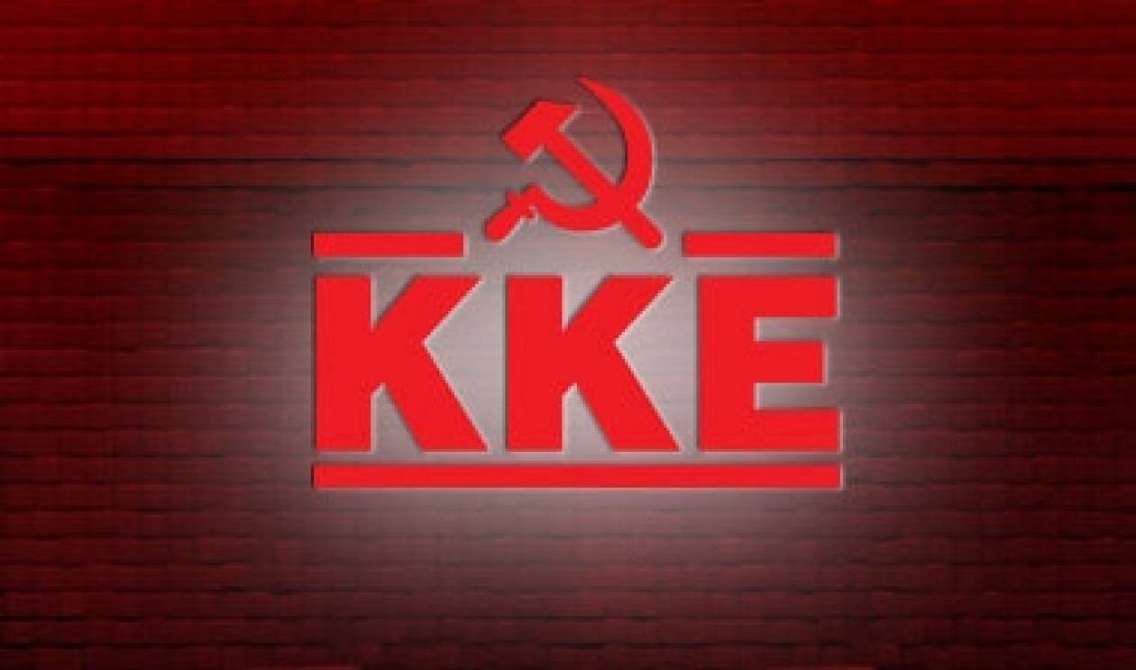 KKE: Όλοι στην απεργία της 26ης Σεπτεμβρίου