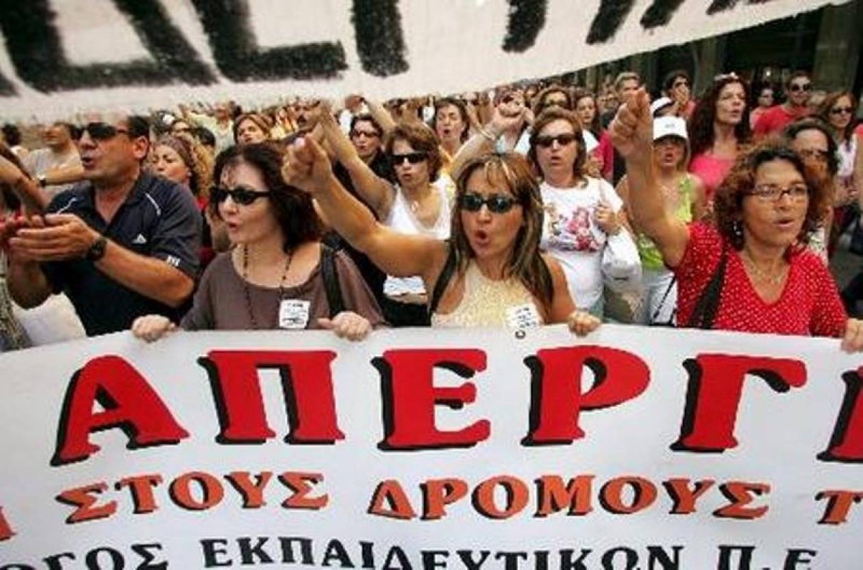 Πανελλαδική απεργία: Δυναμικό «παρών» των εργαζομένων της Πελοποννήσου