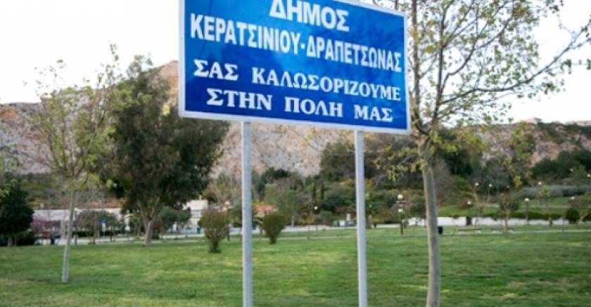 Ένα βήμα πριν τη στάση πληρωμών και ο Δήμος Κερατσινίου