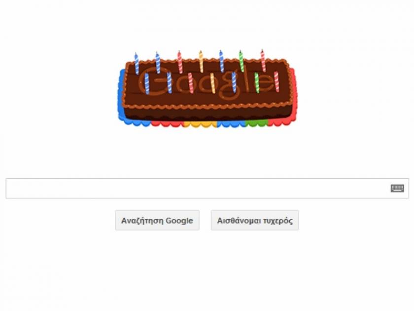 Google: Γιορτάζει τα 14α γενέθλιά της