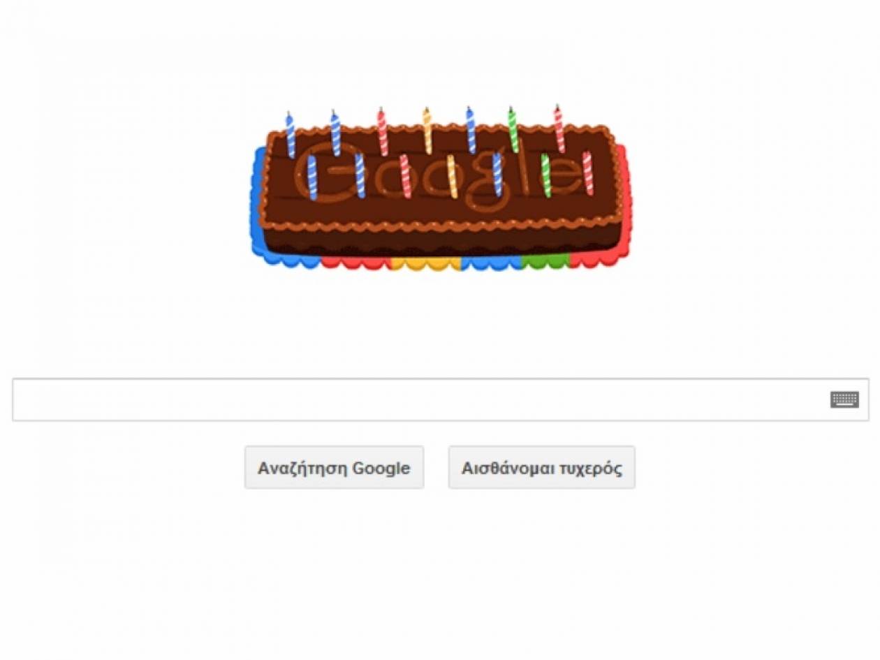 Google: Γιορτάζει τα 14α γενέθλιά της