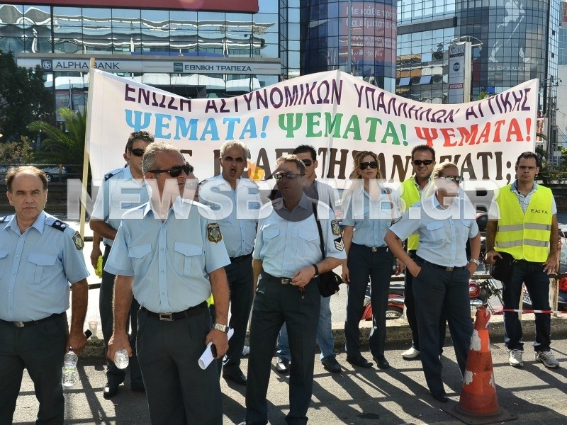 Διαμαρτυρία αστυνομικών στα γραφεία ΝΔ, ΠΑΣΟΚ και ΔΗΜ.ΑΡ