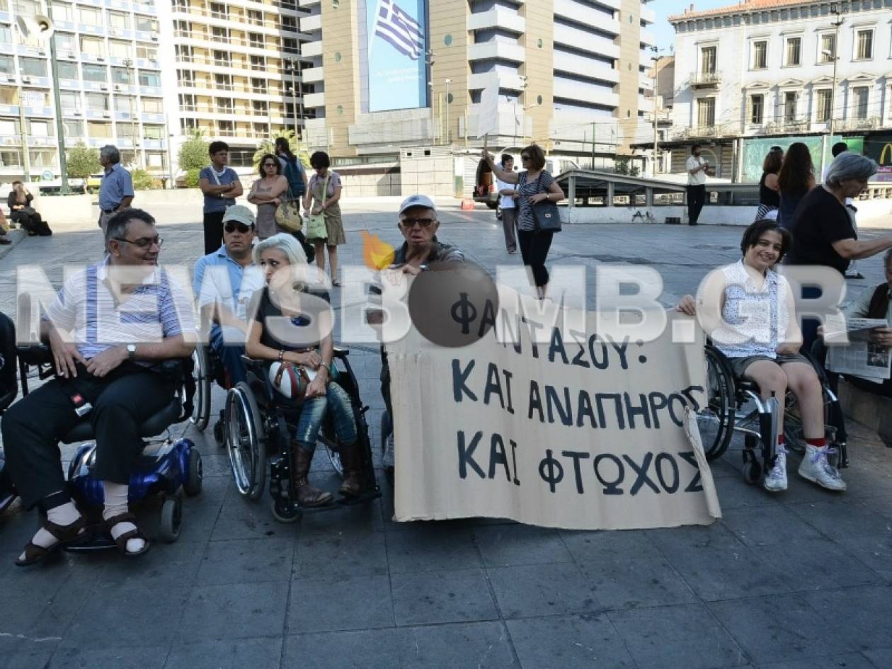 Στους δρόμους τα άτομα με αναπηρία (ΦΩΤΟΡΕΠΟΡΤΑΖ)