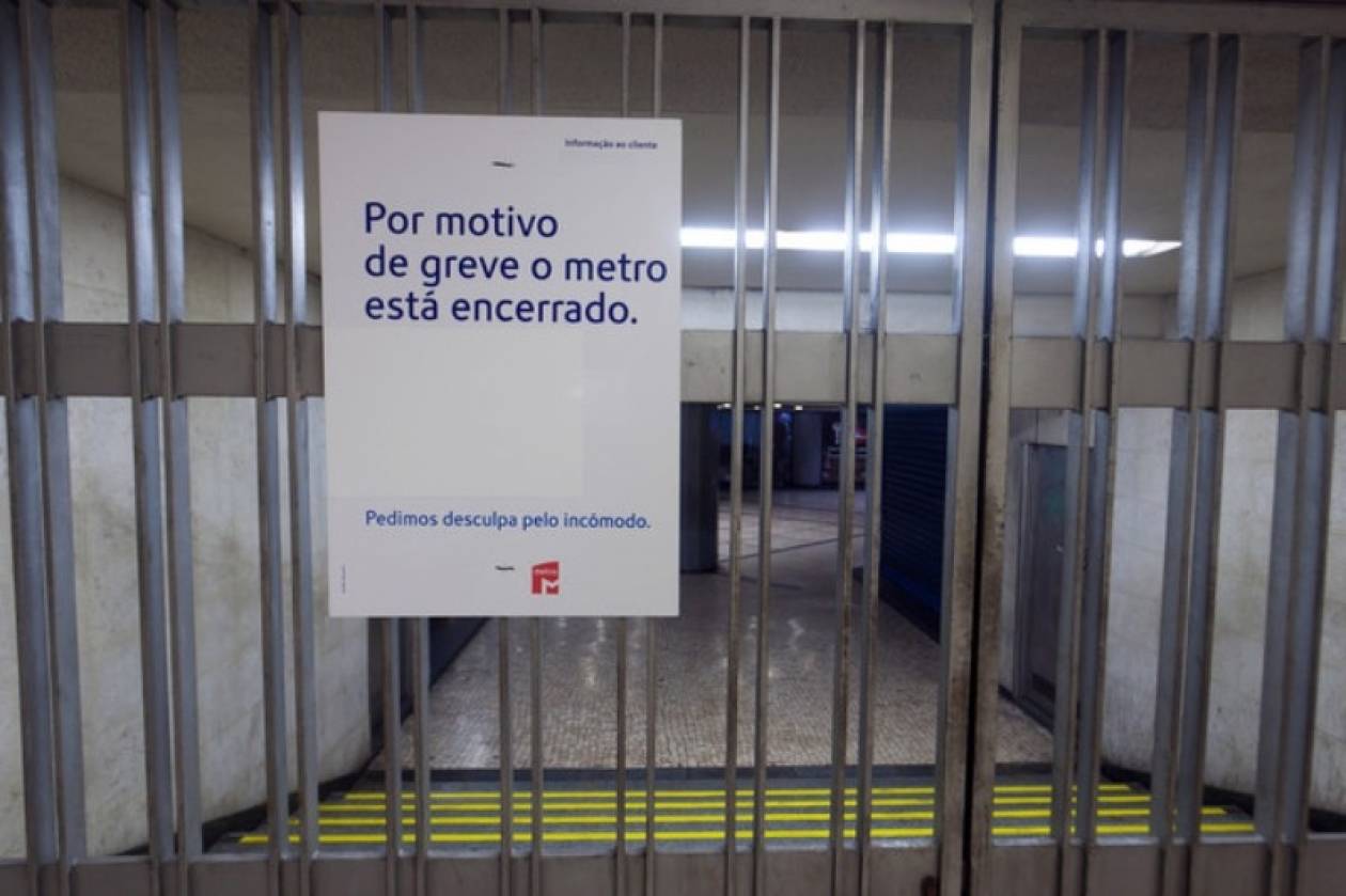 Πορτογαλία: «Παρέλυσε» το μετρό της Λισαβόνας